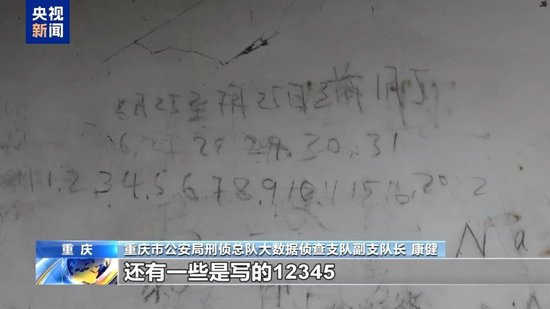犯罪集团迅速“崛起” 手段残忍！缅北果敢“新兴势力”徐老发案细节曝光