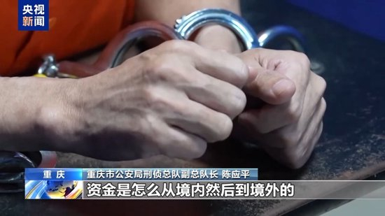 犯罪集团迅速“崛起” 手段残忍！缅北果敢“新兴势力”徐老发案细节曝光