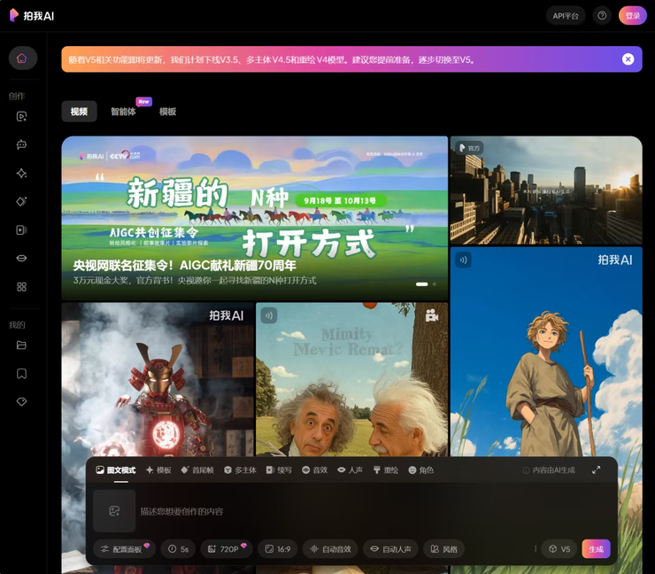 爱诗科技完成 B+ 轮 1 亿元融资，ARR 突破 4000 万美金
