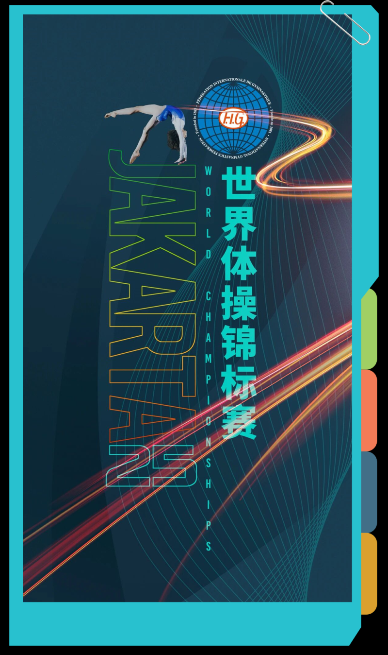 总台周末看点丨打开你的幸福清单