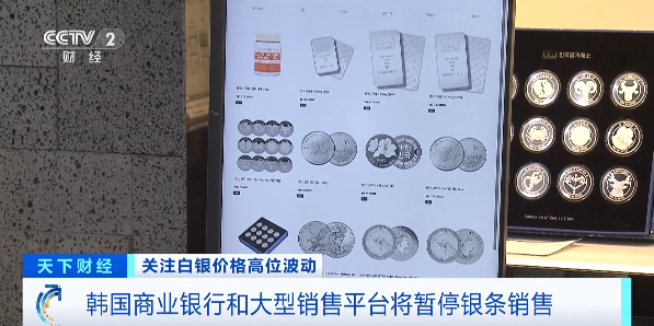 飙升！涨幅超黄金！这个国家，“销售额暴涨1300%”→