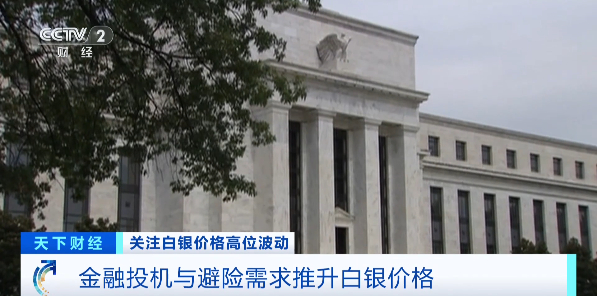 飙升！涨幅超黄金！这个国家，“销售额暴涨1300%”→