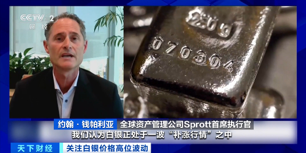 飙升！涨幅超黄金！这个国家，“销售额暴涨1300%”→