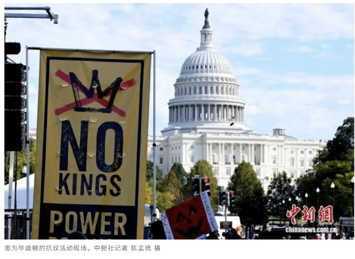 美国爆发全国性示威，700万人参与