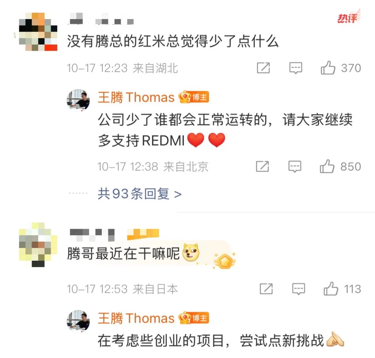 离谱！某车企试行研发部门两班倒，程序员也要上夜班；闻泰安世半导体对抗升级：中国员工被断薪、系统全面中断，官方回应；王腾称考虑创业