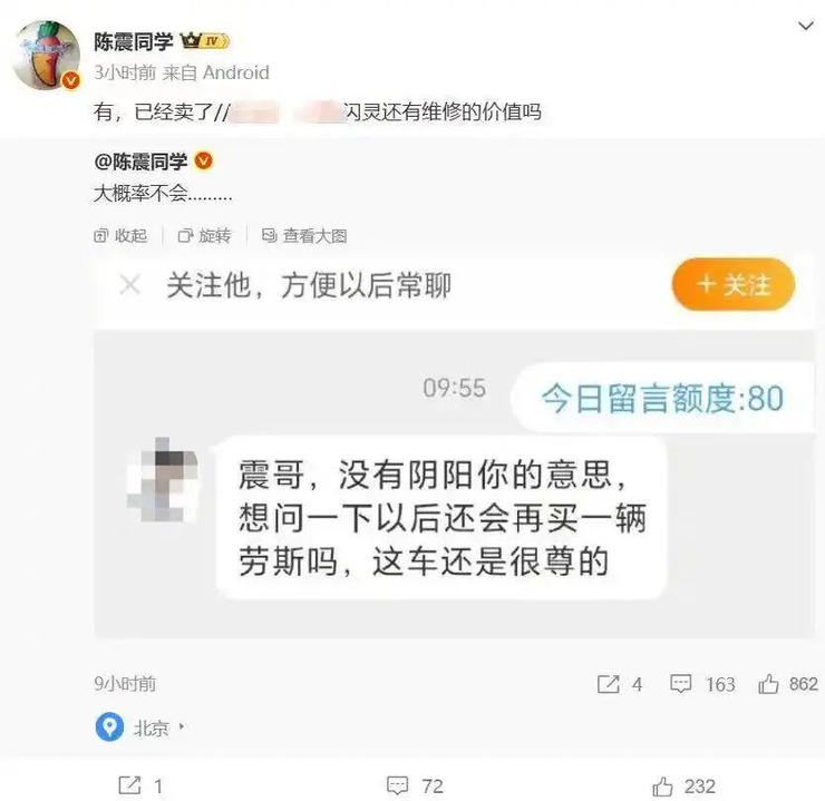 离谱！某车企试行研发部门两班倒，程序员也要上夜班；闻泰安世半导体对抗升级：中国员工被断薪、系统全面中断，官方回应；王腾称考虑创业