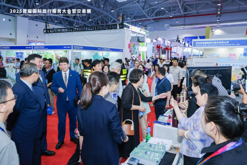 展现文旅产业新活力  2025首届国际旅行服务大会暨交易展闭幕
