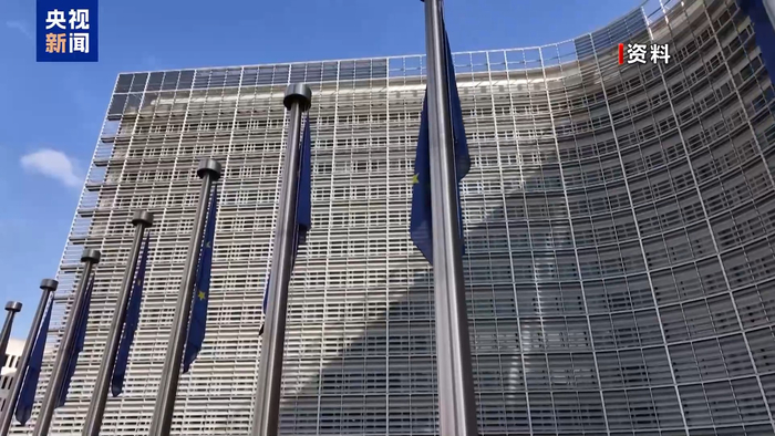 欧盟未就对俄制裁等议题达成新共识