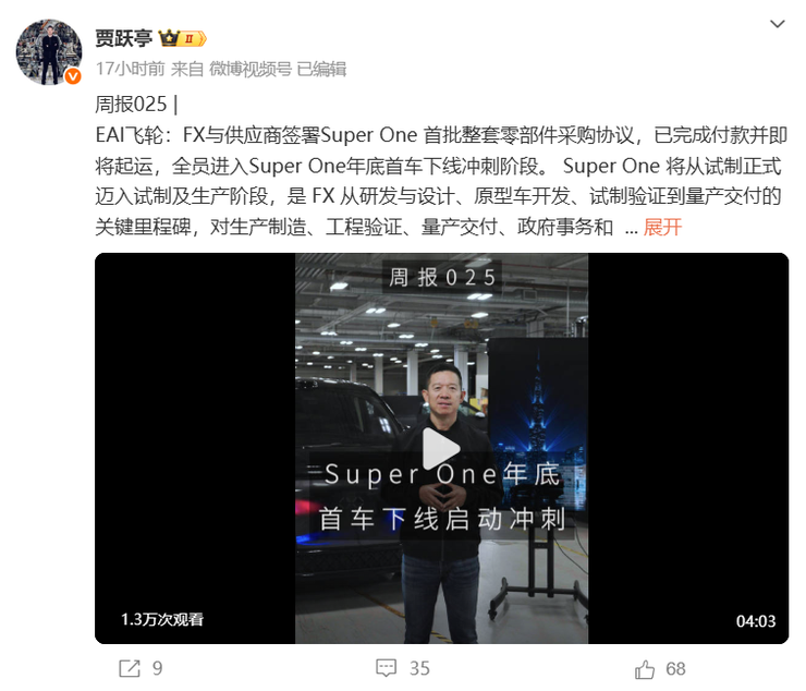 某巨头史上最大规模裁员！遣散费最高超400万；曝阿里夸克秘密开展C计划AI业务，或对标字节豆包；格力朱磊曝友商买水军丨雷峰早报