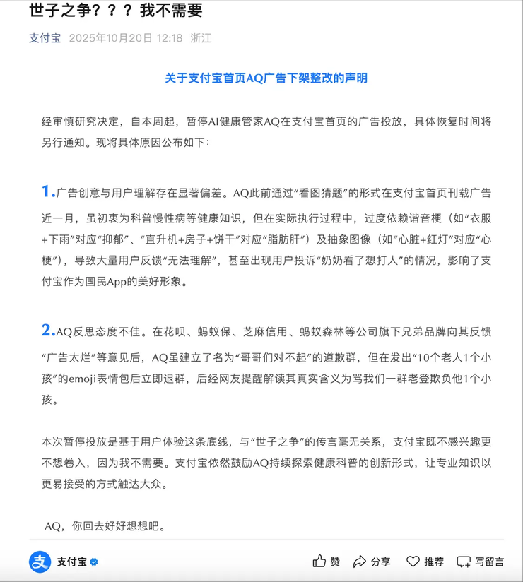某巨头史上最大规模裁员！遣散费最高超400万；曝阿里夸克秘密开展C计划AI业务，或对标字节豆包；格力朱磊曝友商买水军丨雷峰早报