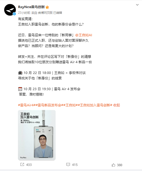 阿里员工午休被纪委13:34叫醒,每个BU午休时间或不同;知情人士回应丰巢IPO停滞:对赌有分歧,投资人起诉;王自如入职雷鸟创新