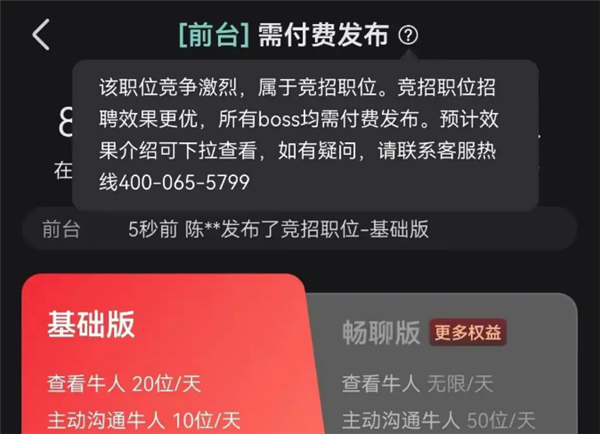 阿里员工午休被纪委13:34叫醒,每个BU午休时间或不同;知情人士回应丰巢IPO停滞:对赌有分歧,投资人起诉;王自如入职雷鸟创新
