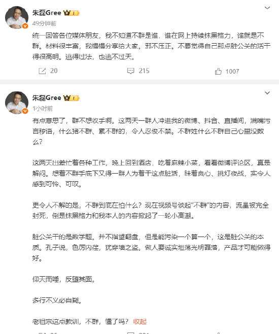 阿里员工午休被纪委13:34叫醒,每个BU午休时间或不同;知情人士回应丰巢IPO停滞:对赌有分歧,投资人起诉;王自如入职雷鸟创新