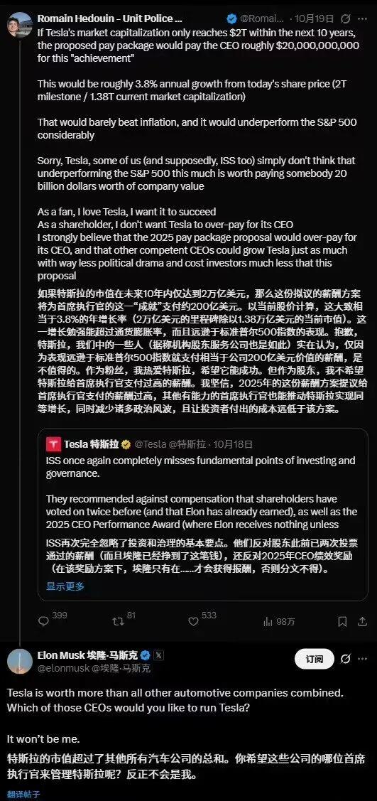 阿里员工午休被纪委13:34叫醒,每个BU午休时间或不同;知情人士回应丰巢IPO停滞:对赌有分歧,投资人起诉;王自如入职雷鸟创新