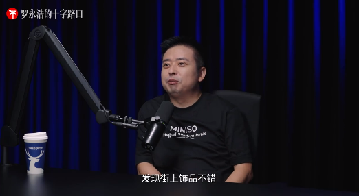 离谱!「卢浮宫被窃珠宝」竟挂某二手平台:售价近千万;叶国富:名创优品从0做到100亿比马云快;7800万!京东001号国民车被拍