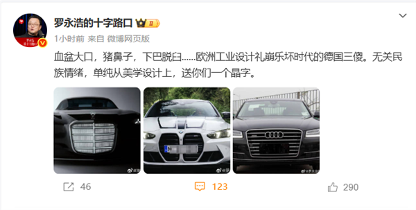 离谱!「卢浮宫被窃珠宝」竟挂某二手平台:售价近千万;叶国富:名创优品从0做到100亿比马云快;7800万!京东001号国民车被拍
