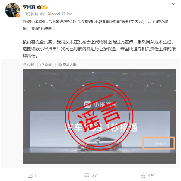 离谱!「卢浮宫被窃珠宝」竟挂某二手平台:售价近千万;叶国富:名创优品从0做到100亿比马云快;7800万!京东001号国民车被拍
