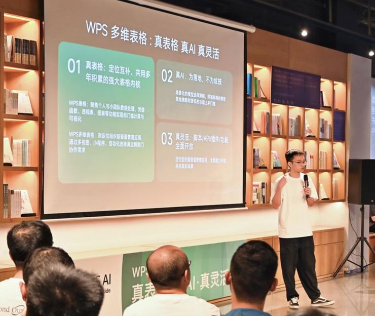 多维表格赛道迎来「新势力」:金山办公携三大差异化入局