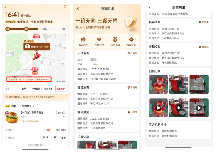 曝京东管控商家定价:不许比京东低,违规或罚500万起;超过60岁不能办eSIM?中国电信被喷后改口;Meta AI裁员600人