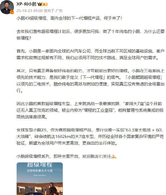 曝京东管控商家定价:不许比京东低,违规或罚500万起;超过60岁不能办eSIM?中国电信被喷后改口;Meta AI裁员600人