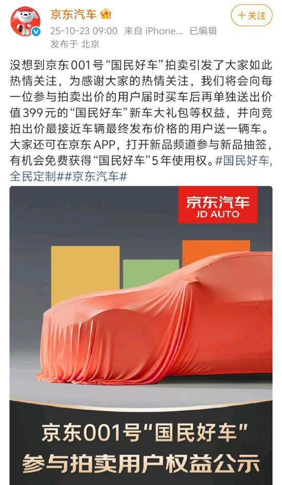曝京东管控商家定价:不许比京东低,违规或罚500万起;超过60岁不能办eSIM?中国电信被喷后改口;Meta AI裁员600人