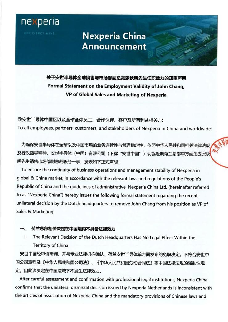 曝京东管控商家定价:不许比京东低,违规或罚500万起;超过60岁不能办eSIM?中国电信被喷后改口;Meta AI裁员600人
