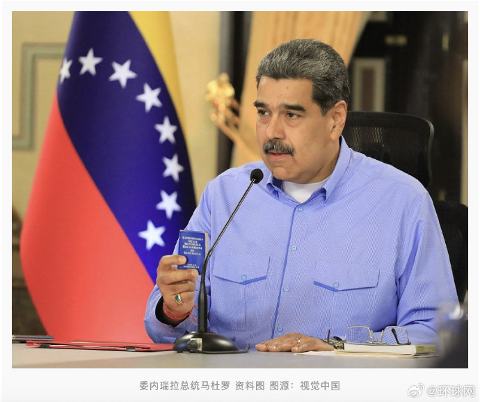 委内瑞拉海岸防御演习对抗美国恐吓，马杜罗用英语向美喊话：“不要发动疯狂的战争！”