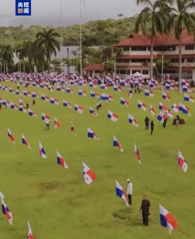 巴拿马举行“插旗仪式” 纪念反美爱国行动