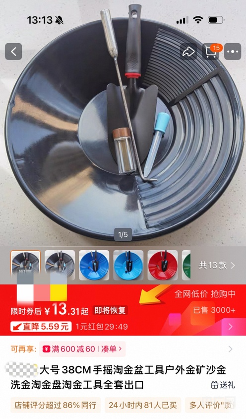 金价上涨催生淘金热,淘金者真能“一夜暴富”吗?