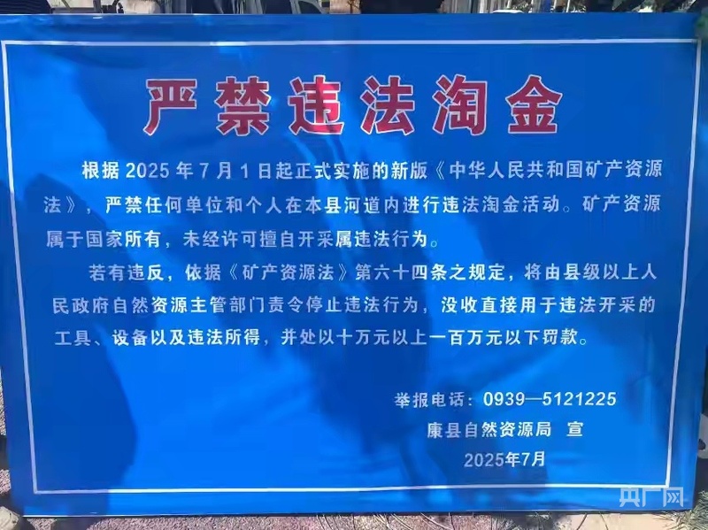 金价上涨催生淘金热,淘金者真能“一夜暴富”吗?