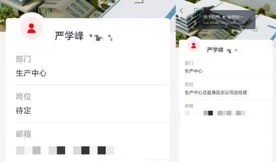 三大外卖平台被市场监管总局上门调查!抖音也在调查名单之列;保时捷前三季度营业利润暴跌99%;传宗馥莉已回娃哈哈上班丨雷峰早报
