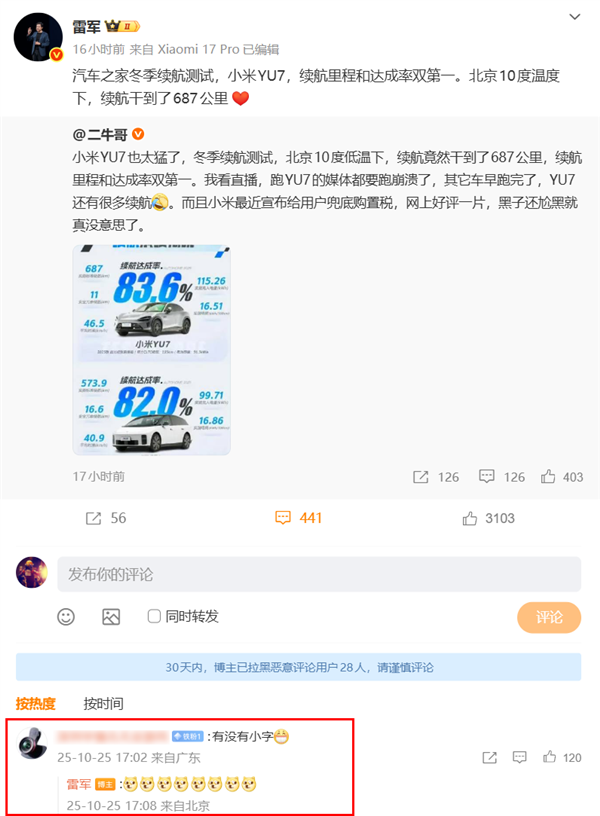 三大外卖平台被市场监管总局上门调查!抖音也在调查名单之列;保时捷前三季度营业利润暴跌99%;传宗馥莉已回娃哈哈上班丨雷峰早报