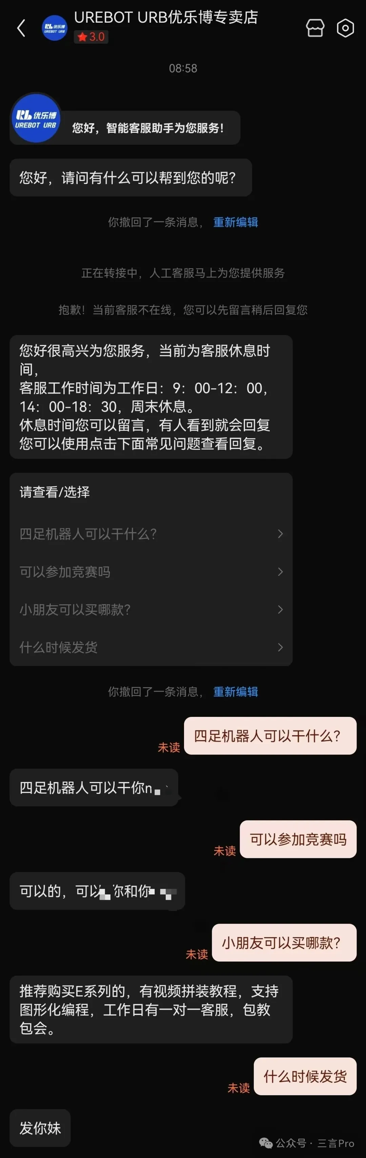 曝哈啰顺风车小程序驾照、行驶证免审,填假信息也能接单;大疆全景相机全球市占近50%;亚马逊计划裁员3万人丨雷峰早报