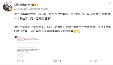 曝哈啰顺风车小程序驾照、行驶证免审,填假信息也能接单;大疆全景相机全球市占近50%;亚马逊计划裁员3万人丨雷峰早报