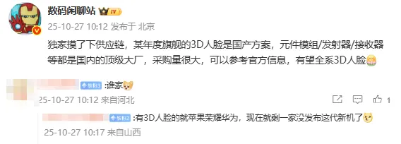 曝哈啰顺风车小程序驾照、行驶证免审,填假信息也能接单;大疆全景相机全球市占近50%;亚马逊计划裁员3万人丨雷峰早报