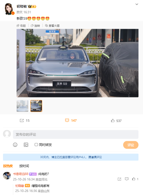 曝哈啰顺风车小程序驾照、行驶证免审,填假信息也能接单;大疆全景相机全球市占近50%;亚马逊计划裁员3万人丨雷峰早报