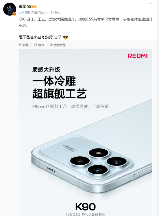 曝哈啰顺风车小程序驾照、行驶证免审,填假信息也能接单;大疆全景相机全球市占近50%;亚马逊计划裁员3万人丨雷峰早报