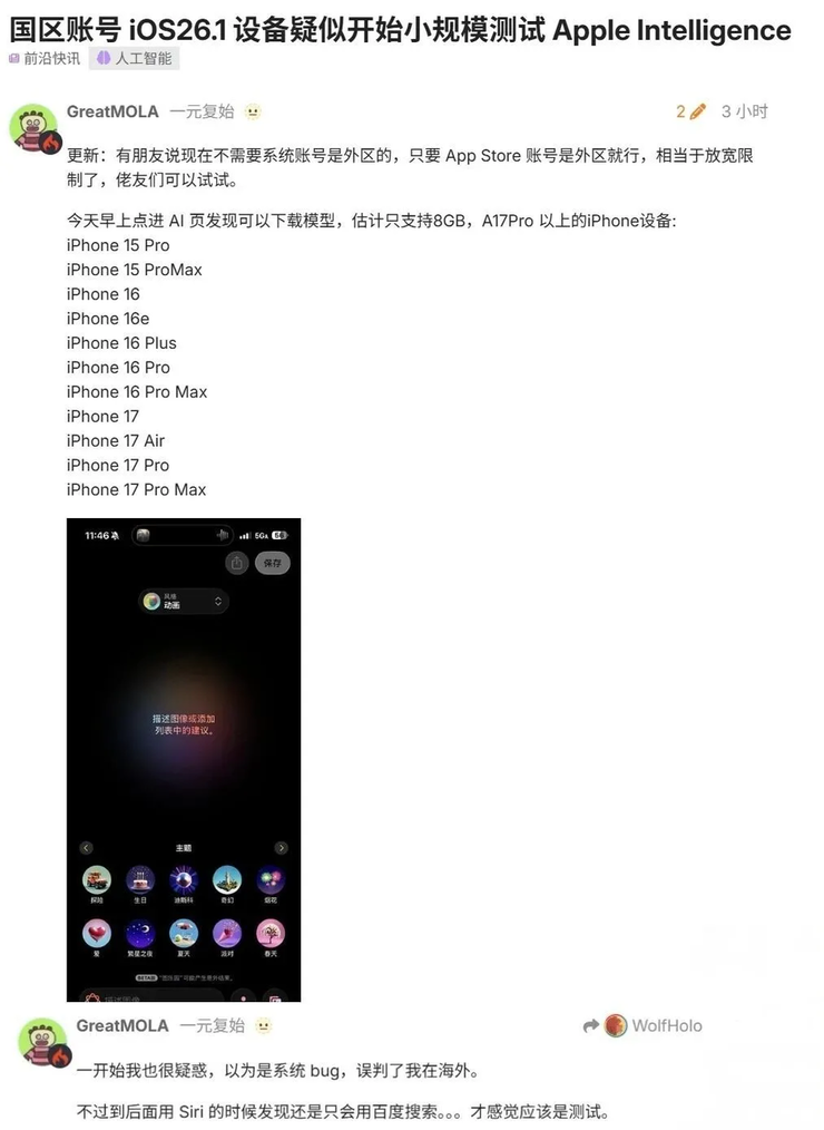 曝哈啰顺风车小程序驾照、行驶证免审,填假信息也能接单;大疆全景相机全球市占近50%;亚马逊计划裁员3万人丨雷峰早报