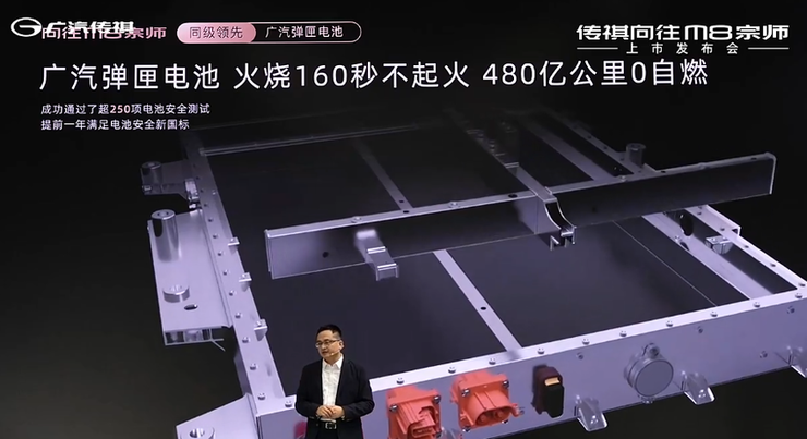 传祺向往M8宗师版上市,广汽童伟:可行驶480亿公里电池0自燃 | 智驾前线