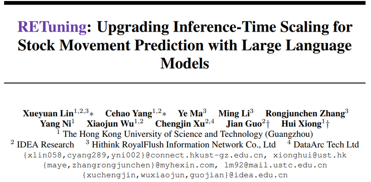 当 AI 下场炒 A 股,「推理」成了新的直觉