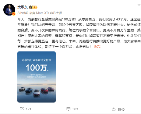 美的被京东罚款500万？知情人士：造谣！明显有平台操纵；小米密集调整：雷军亲自挂帅汽车新部门；巨人网络CEO张栋辞职，刘伟回归