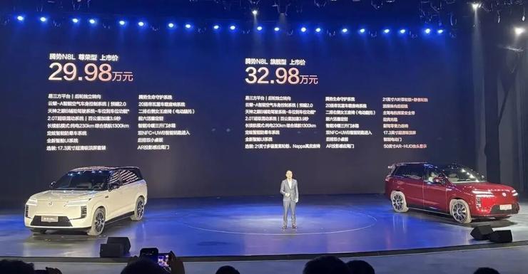 29.98万元起售，腾势N8L切入高端家用SUV红海 | 智驾前线