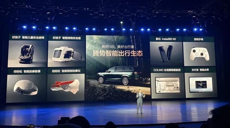 29.98万元起售，腾势N8L切入高端家用SUV红海 | 智驾前线