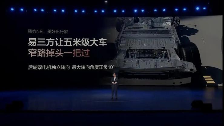 29.98万元起售，腾势N8L切入高端家用SUV红海 | 智驾前线