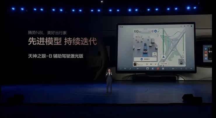 29.98万元起售，腾势N8L切入高端家用SUV红海 | 智驾前线