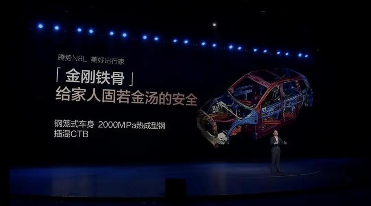 29.98万元起售，腾势N8L切入高端家用SUV红海 | 智驾前线
