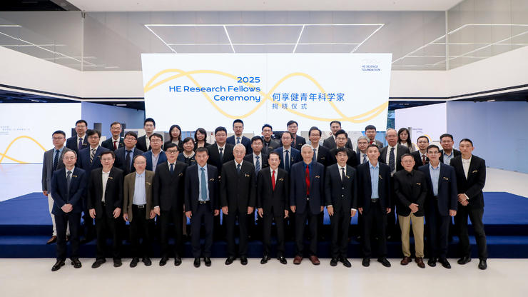 200万：何享健青年科学家项目与一个群体的破壁时刻