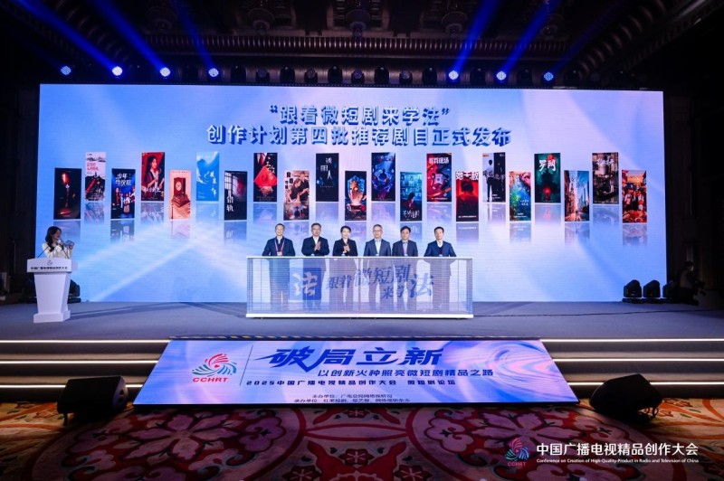 《荆棘花开》入选“跟着微短剧来学法”创作计划第四批推荐剧目