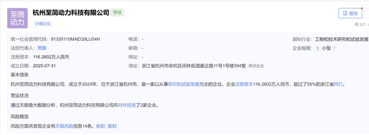 亚马逊突发大裁员:邮件突袭、权限秒关,友商迅速抢人;抖音电商内部人士回应京东否认二选一:不打自招;英伟达市值突破5万亿美元