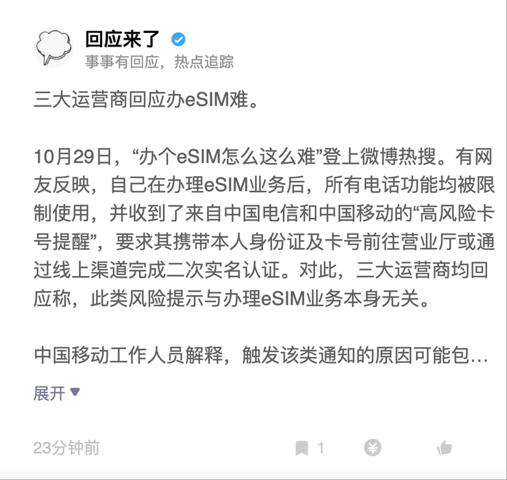 亚马逊突发大裁员:邮件突袭、权限秒关,友商迅速抢人;抖音电商内部人士回应京东否认二选一:不打自招;英伟达市值突破5万亿美元